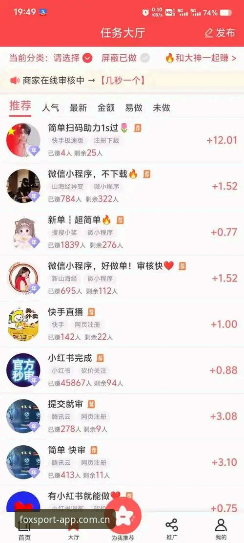 火狐体育免费直播 火狐体育平台最新动态:免费直播功能升级,用户找回密码体验优化