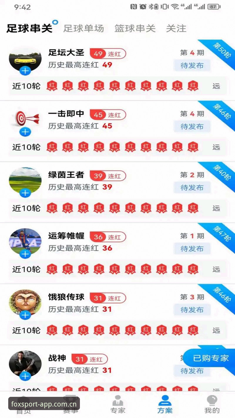 老用户亲测火狐体育官方平台的6个实用技巧，看完少走弯路