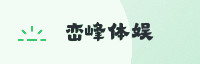 partner